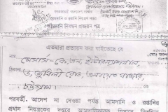 5161434873470IMPORT-Registration-CERTIFI